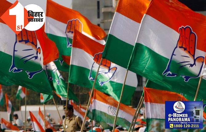 गोड्डा में कांग्रेस ने बदल दिया प्रत्याशी, दीपिका पांडेय सिंह का टिकट कटा, प्रदीप यादव को बनाया उम्मीदवार