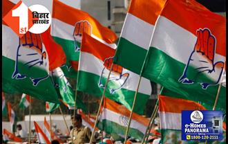 गोड्डा में कांग्रेस ने बदल दिया प्रत्याशी, दीपिका पांडेय सिंह का टिकट कटा, प्रदीप यादव को बनाया उम्मीदवार