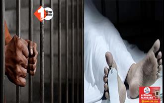 बिहार :  विचाराधीन कैदी की इलाज के दौरान मौत, घर में पसरा मातम ; शराब तस्करी मामले में हुआ था गिरफ्तार 