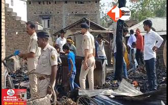 बिहार: अगलगी में 100 से अधिक घर जले, दमकल की चार गाड़ियों ने आग पर पाया काबू