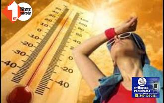 बिहार में अगले 72 घंटे प्रचंड गर्मी व लू की चेतावनी, मौसम विभाग ने जारी की एडवाइजरी