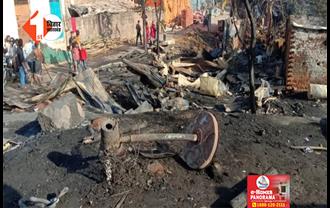 बिहार : अगलगी में 25 से 30 घर जलकर हुए राख, मुआवजे की मांग को लेकर लोगों ने किया सड़क जाम