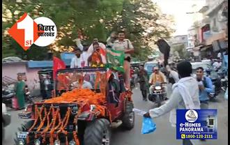 मुजफ्फरपुर में मुस्लिम समुदाय के लोगों ने अजय निषाद को दिखाया काला झंडा, कांग्रेस प्रत्याशी के खिलाफ लगाये नारे