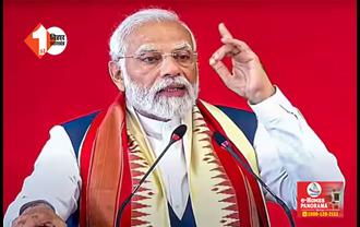 बिहार पर PM मोदी की विशेष नजर, 72 घंटों में दो बार करेंगे राज्य का दौरा; 10 साल बाद नवादा में करेंगे चुनाव प्रचार 