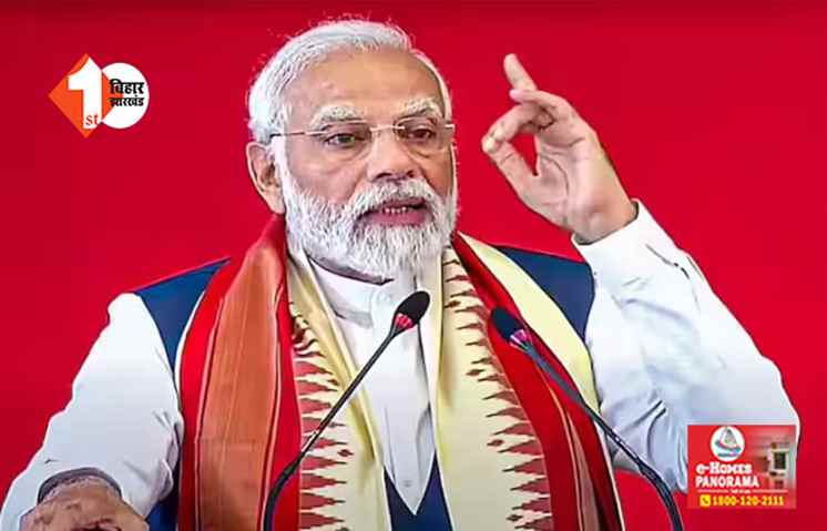 बिहार पर PM मोदी की विशेष नजर, 72 घंटों में दो बार करेंगे राज्य का दौरा; 10 साल बाद नवादा में करेंगे चुनाव प्रचार 