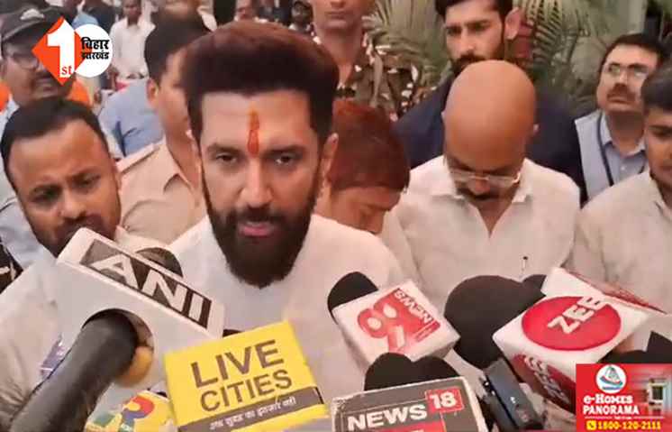 चुनाव के समय में भी विपक्ष में नहीं दिख रहा एकता, बोले चिराग पासवान - पहले तेजस्वी और राहुल बताएं अलग -अलग  घोषणा पत्र जारी करने की क्यों पड़ी जरूरत  