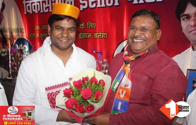 VIP ने एक सीट पर उम्मीदवार का किया एलान, सुमन कुमार होंगे झंझारपुर से महागठबंधन के कैंडिडेट