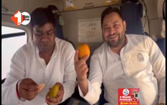 'नारंगी रंग से तो नहीं चिढ़ेंगे...', मछली के बाद अब  तेजस्वी-मुकेश सहनी ने शेयर किया नारंगी खाते हुए अपना वीडियो, BJP से पूछा बड़ा सवाल 