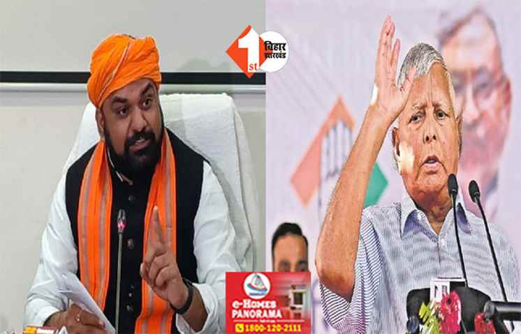 'टूरिस्ट बेटी सिंगापुर से सीधे सारण आई ...', बोले सम्राट चौधरी .... दो और दो चार तो हो गया बाकी पांच का कब ?