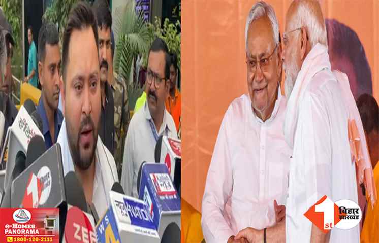 जमुई में पीएम मोदी ने लालू के परिवारवाद पर क्यों साधी चुप्पी? तेजस्वी ने बताई इसके पीछे की असली वजह
