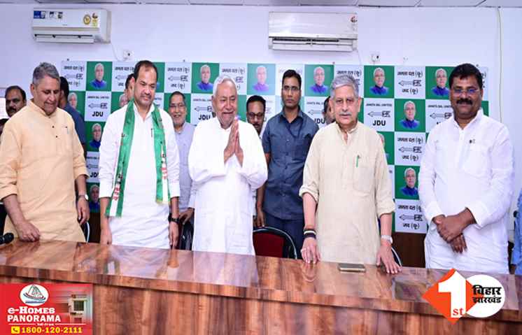 राजद छोड़कर JDU में शामिल हुए पूर्व सांसद बुलो मंडल, बोले- अब खत्म हो चुकी है लालू वाली आरजेडी
