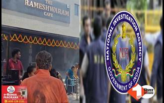 रामेश्वरम कैफे ब्लास्ट केस में NIA का बड़ा एक्शन, कोलकाता से दो आतंकी गिरफ्तार 