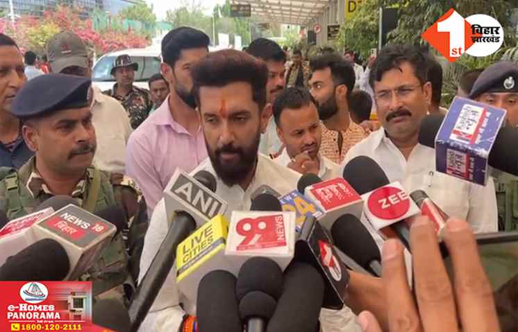 ‘कांग्रेस और आरजेडी में कुछ भी सहज नहीं, दोनों अंदरूनी कलह से जूझ रहे’ रांची में कार्यकर्ताओं के बीच झड़प पर बोले चिराग पासवान