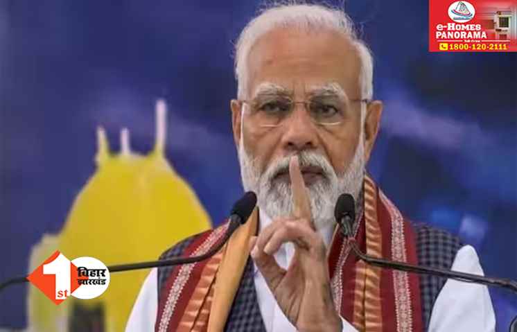 ‘मोदी मौज करने के लिए पैदा नहीं हुआ’ कांग्रेस पर बरसे पीएम मोदी, बोले- ये तो अभी ट्रेलर है