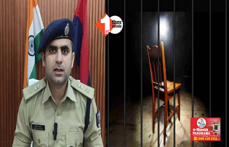 पटना :  कस्टडी में आरोपी की संदिग्ध मौत, अब पुलिस के छूट रहे पसीने