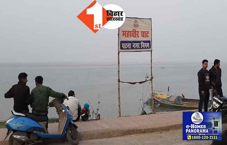 कर्ज के बोझ में दबे एक परिवार ने उठा लिया बड़ा कदम, मां और बहन के साथ युवक ने लगाई गंगा में छलांग!