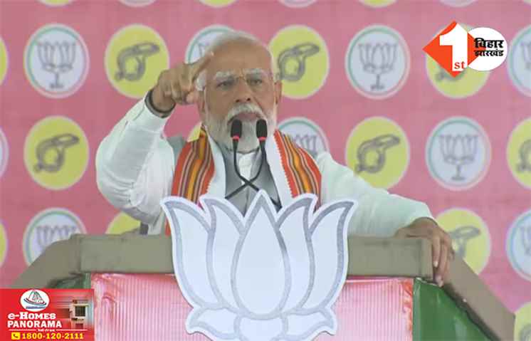 ‘जैसे अमेठी छोड़ना पड़ा, वैसे ही वायनाड भी छोड़ेंगे राहुल’ : चुनावी रैली में राहुल गांधी पर खूब बरसे पीएम मोदी