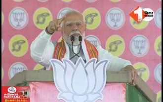 ‘जैसे अमेठी छोड़ना पड़ा, वैसे ही वायनाड भी छोड़ेंगे राहुल’ : चुनावी रैली में राहुल गांधी पर खूब बरसे पीएम मोदी