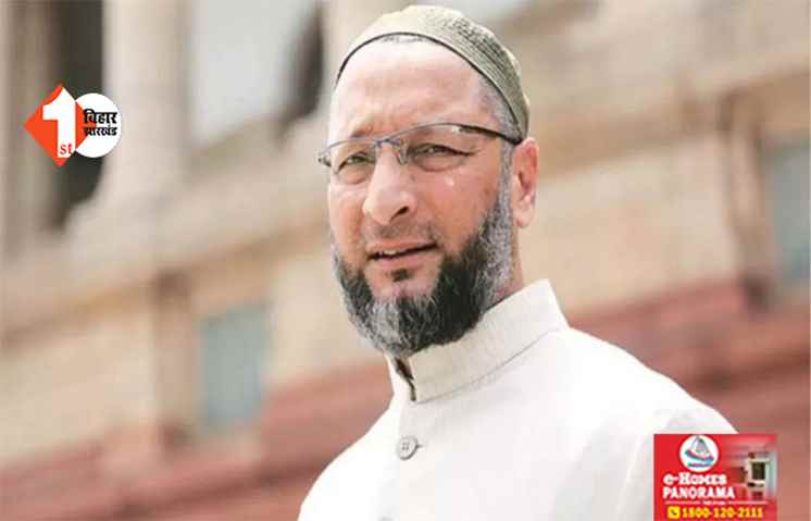 मुसलमानों को घुसपैसठिया बताकर सीमांचल की तौहीन कर रहे मोदी-शाह : ओवैसी ने कहा- नीतीश और लालू ने भी मारा है मुसलमानों हक
