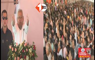 ' ई बीच वाला काहे आधा हाथ उठाया..पूरा उठाओ...', NDA कैंडिडेट के लिए CM नीतीश ने मांगा वोट, कहा - इस बार बिहार में देंगे न 40 सीट ?
