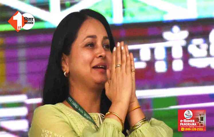 'जब सिंगापुर से कर दिया नाक में दम तो ....',   सारण से चुनाव लड़ने पर बोली रोहिणी ... बदलाव के लिए पूरी तरह से तैयार