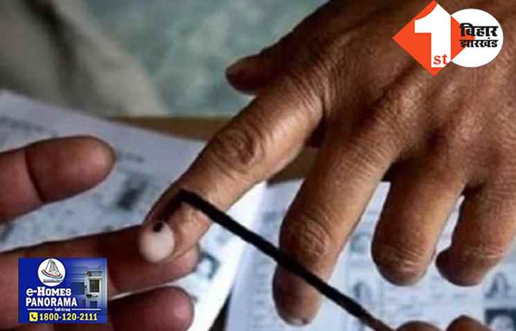 चुनाव प्रचार के अंतिम दिन प्रत्याशियों ने झोंकी ताकत, 19 अप्रैल को नवादा-जमुई-गया और औरंगाबाद में मतदान