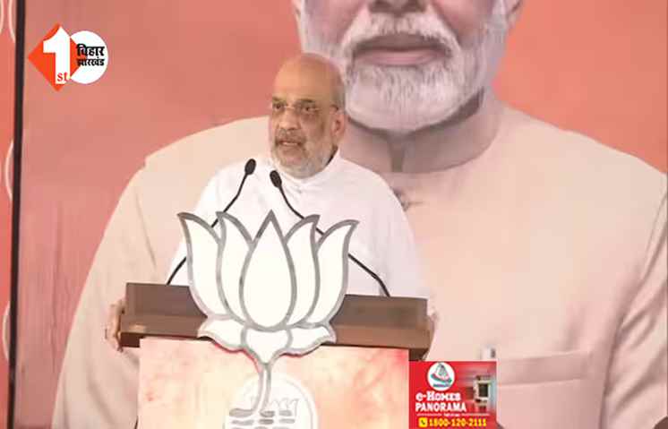  हर तीन महीने पर छुट्टी मनाने विदेश जाते हैं राहुल और प्रियंका : बोले अमित शाह ...  10 वर्षों से PM रहने के बाद भी मोदी पर  25 पैसे का भी नही है कोई आरोप 