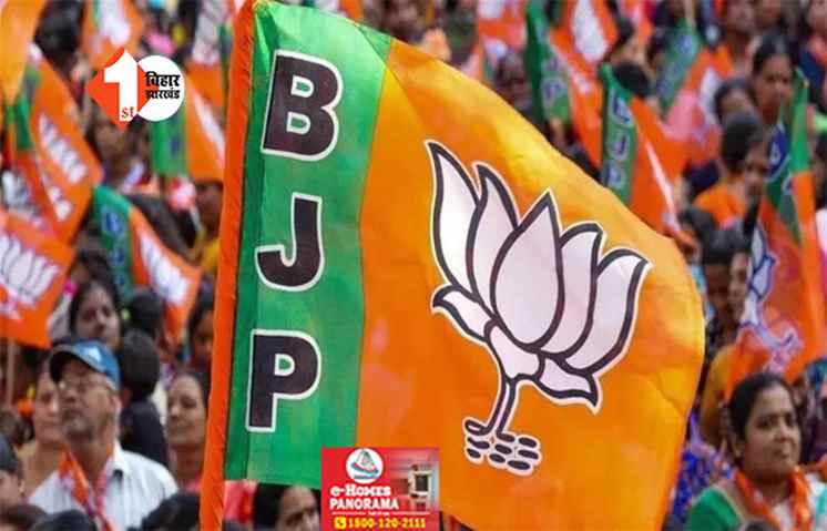 तेजस्वी को भाजपा देगी जवाब, 5 लाख सुझावों से तैयार किया गया है घोषणा पत्र ; 14 अप्रैल को जारी होगा BJP का 'संकल्प पत्र'