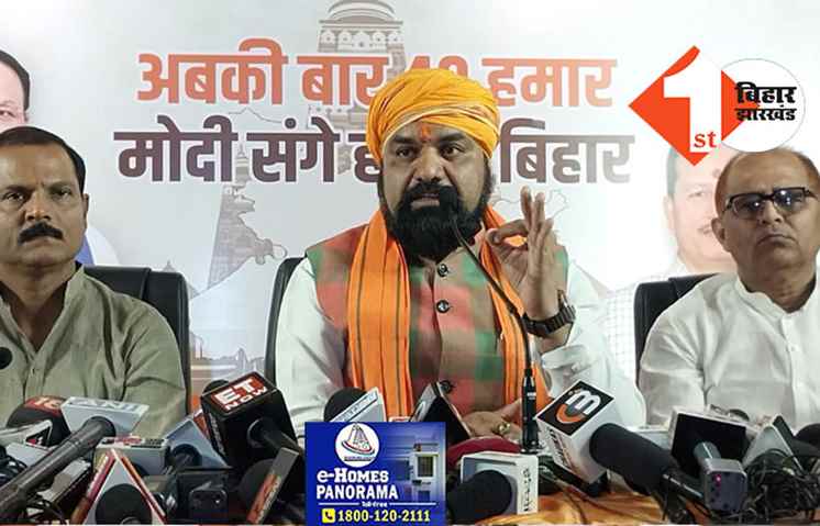 आरजेडी गुंडों की पार्टी है, बोले सम्राट चौधरी, NDA की सरकार बनने के बाद ठंडा कर देंगे गुंडागर्दी