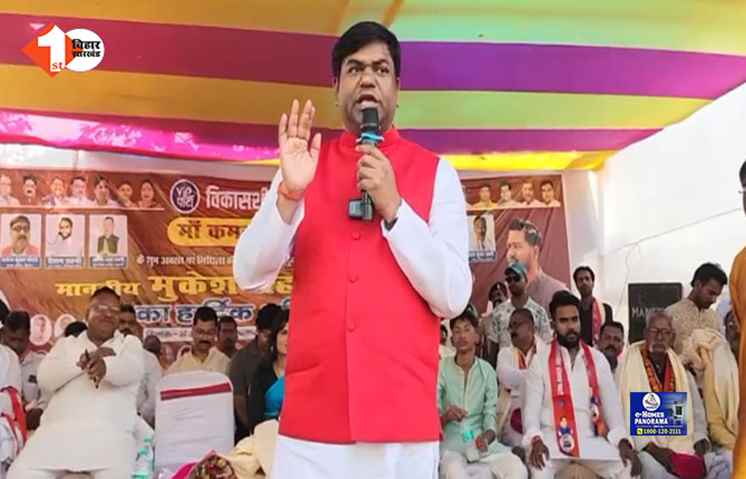 bihar