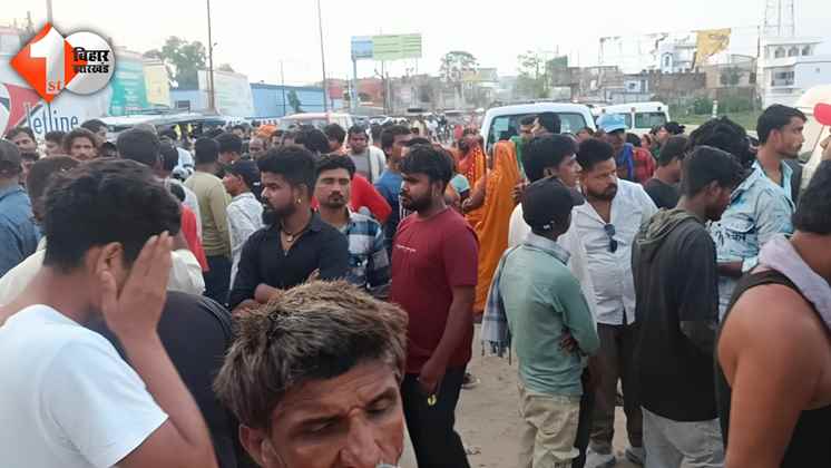 Bihar Crime News