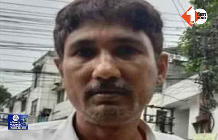 bihar