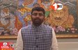 Bihar Politics
