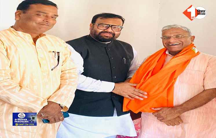 bihar