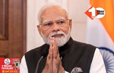 PM Modi Bihar Visit