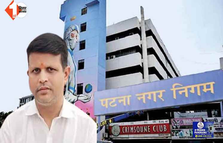BIHAR POLITICS