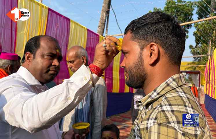 bihar