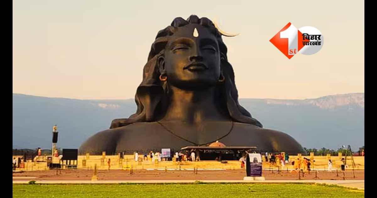 BIHAR NEWS : बिहार में इस जगह लगेगी भोलेनाथ की 112 फीट ऊंची प्रतिमा, योग हब बनाने की भी तैयारी शुरू; जानिए खासियत