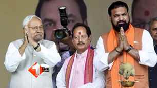 bihar news image
