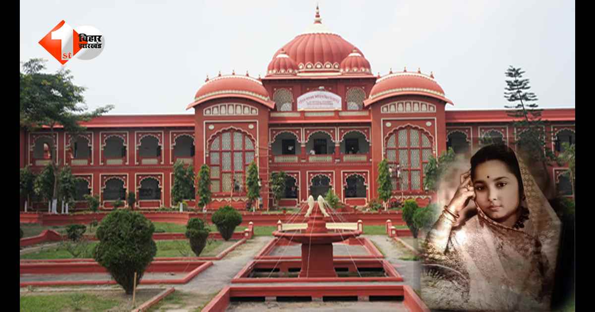 दरभंगा राज की विरासत पर सरकार का बड़ा दांव! महारानी कामसुन्दरी देवी की अरबों की संपत्ति पर कब्जे की तैयारी तेज