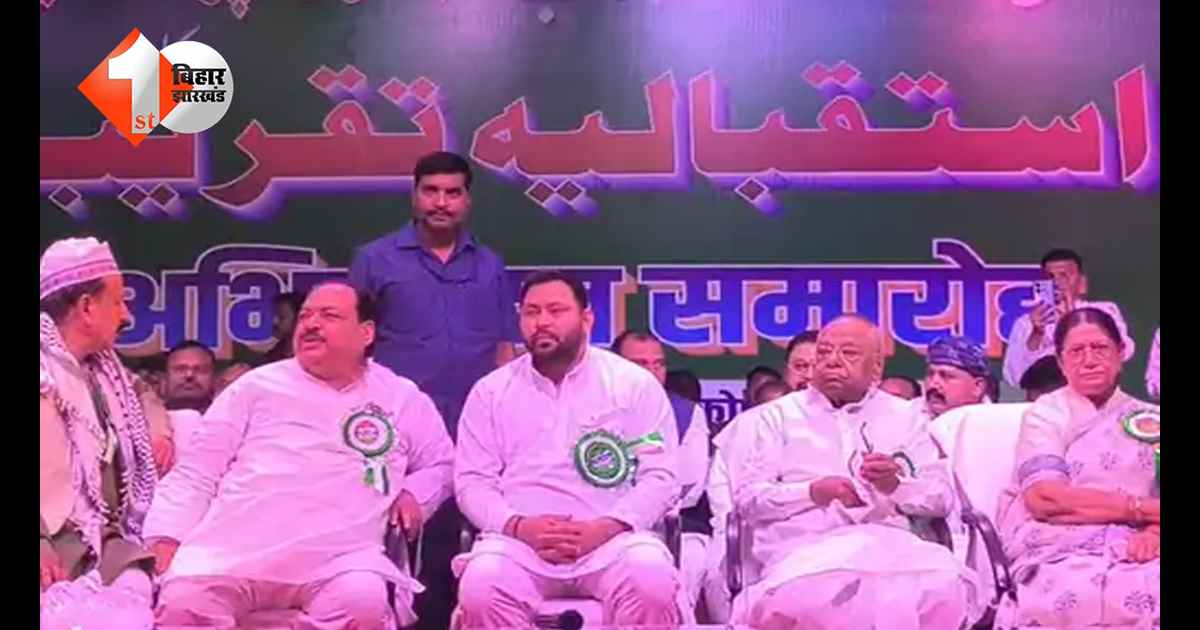 बिहार न्यूज