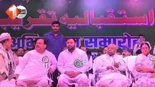 bihar news image