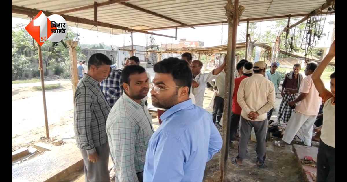 बिहार न्यूज