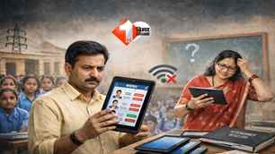 bihar news image