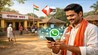 BIHAR NEWS : अब WhatsApp पर मिलेगी पंचायत की हर जानकारी! ‘पंचम’ चैटबोट लॉन्च, गांव-गांव में डिजिटल क्रांति शुरू