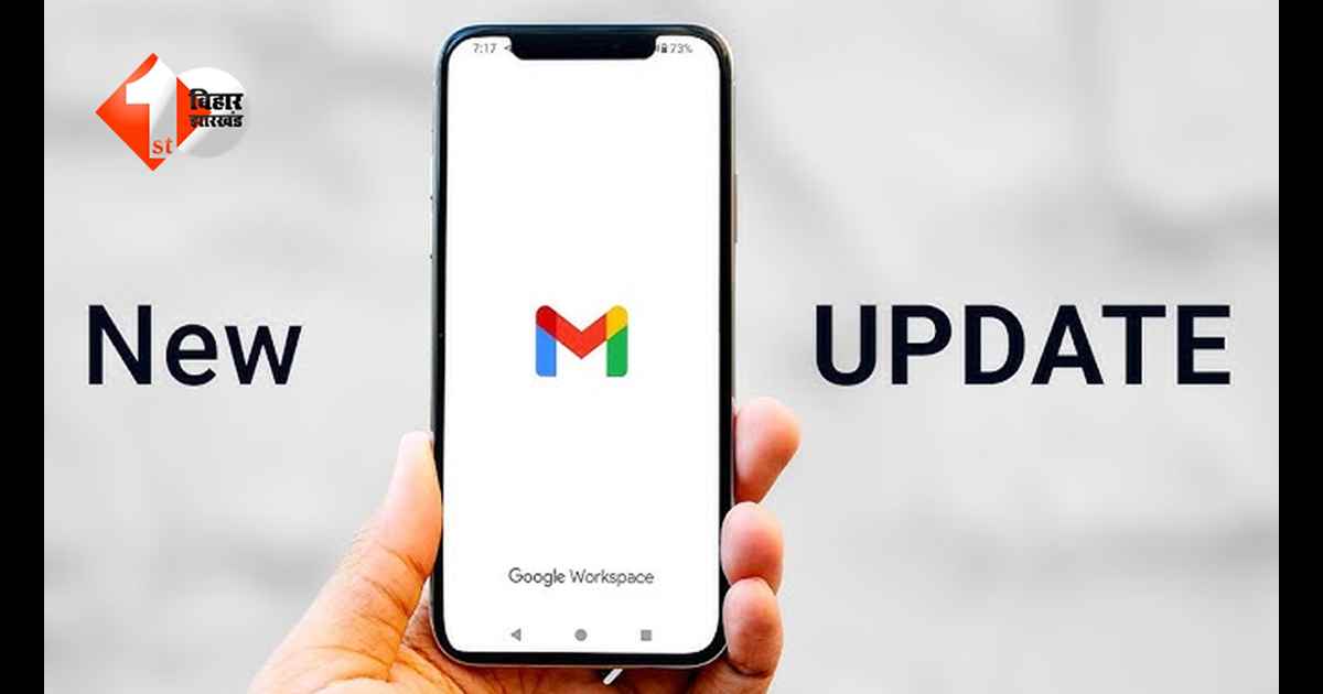 Gmail में आया WhatsApp जैसा नया फीचर: अब ऐसे होगा आसान चैटिंग जैसा अनुभव, जानिए कैसे करेगा काम
