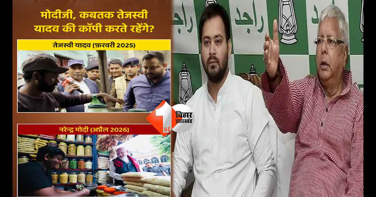 बिहार न्यूज