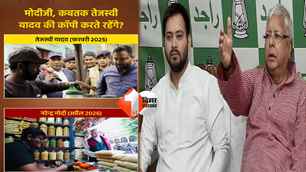 bihar news image
