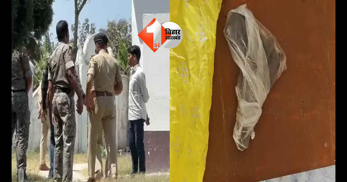 बिहार न्यूज