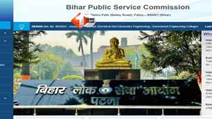 bihar news image
